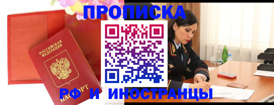 регистрация для дет. сада в Угличе