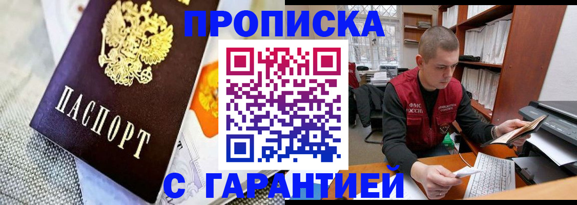 миграционный учет в Угличе